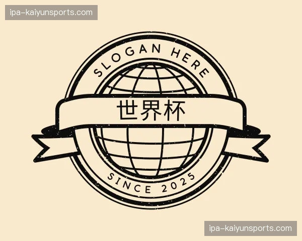 探访世界杯官网